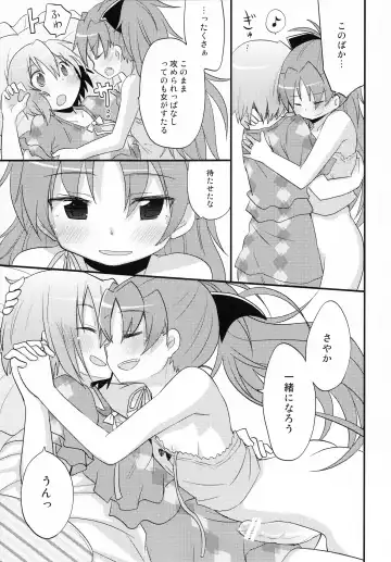 [Pikachi] Futari no Hatsukousen Fhentai - Page 34