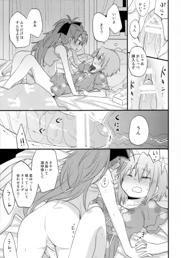 [Pikachi] Futari no Hatsukousen Fhentai - Page 36