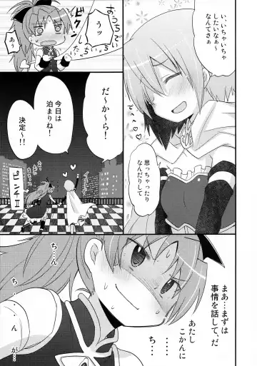 [Pikachi] Futari no Hatsukousen Fhentai - Page 8