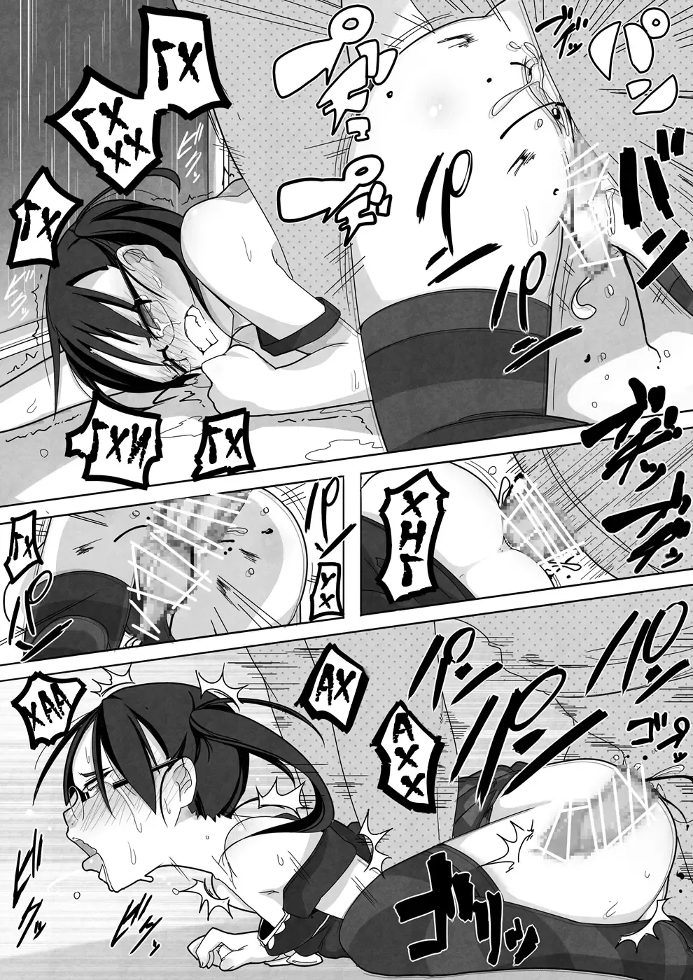 [Tksn] Ame Nochi Kankan Fhentai - Page 16