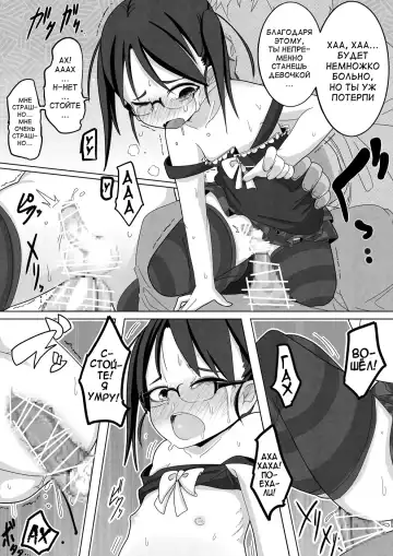 [Tksn] Ame Nochi Kankan Fhentai - Page 11