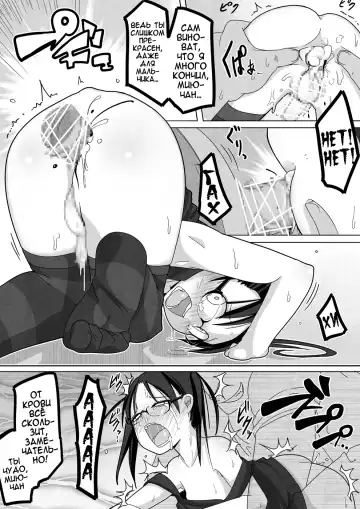 [Tksn] Ame Nochi Kankan Fhentai - Page 15