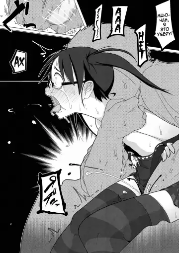 [Tksn] Ame Nochi Kankan Fhentai - Page 21