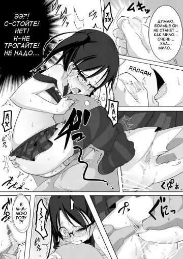 [Tksn] Ame Nochi Kankan Fhentai - Page 7