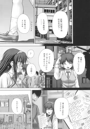 [Itou] criminal sex Fhentai - Page 12