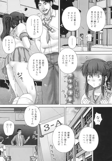 [Itou] criminal sex Fhentai - Page 184