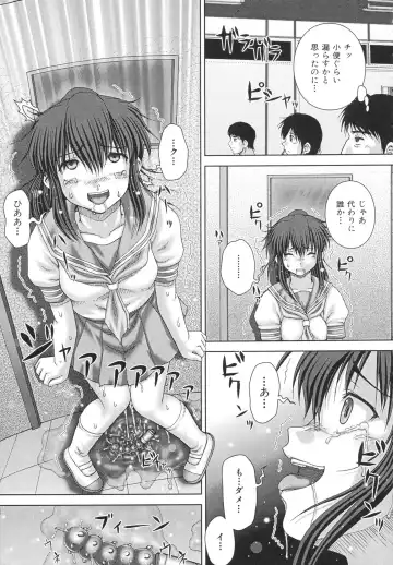 [Itou] criminal sex Fhentai - Page 187