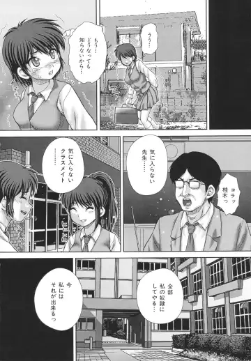 [Itou] criminal sex Fhentai - Page 28