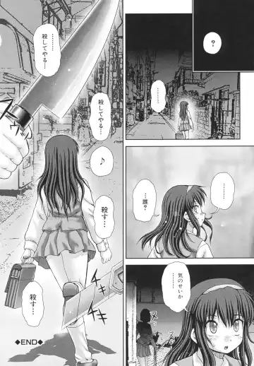 [Itou] criminal sex Fhentai - Page 30