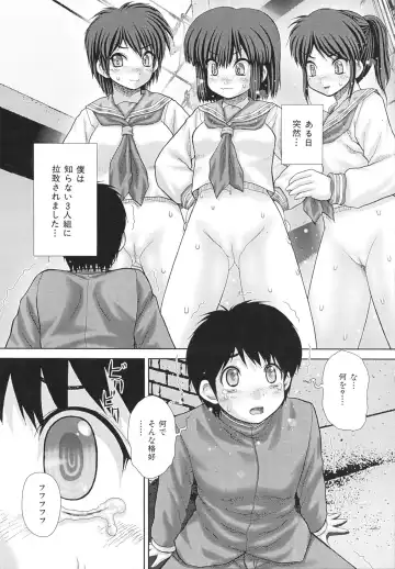 [Itou] criminal sex Fhentai - Page 31