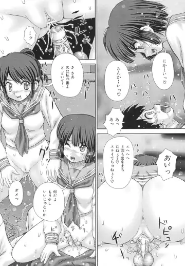 [Itou] criminal sex Fhentai - Page 37