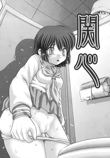 [Itou] criminal sex Fhentai - Page 58