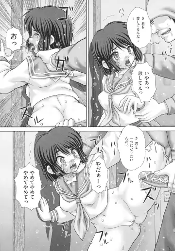 [Itou] criminal sex Fhentai - Page 62