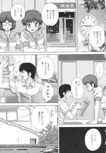 [Itou] criminal sex Fhentai - Page 81