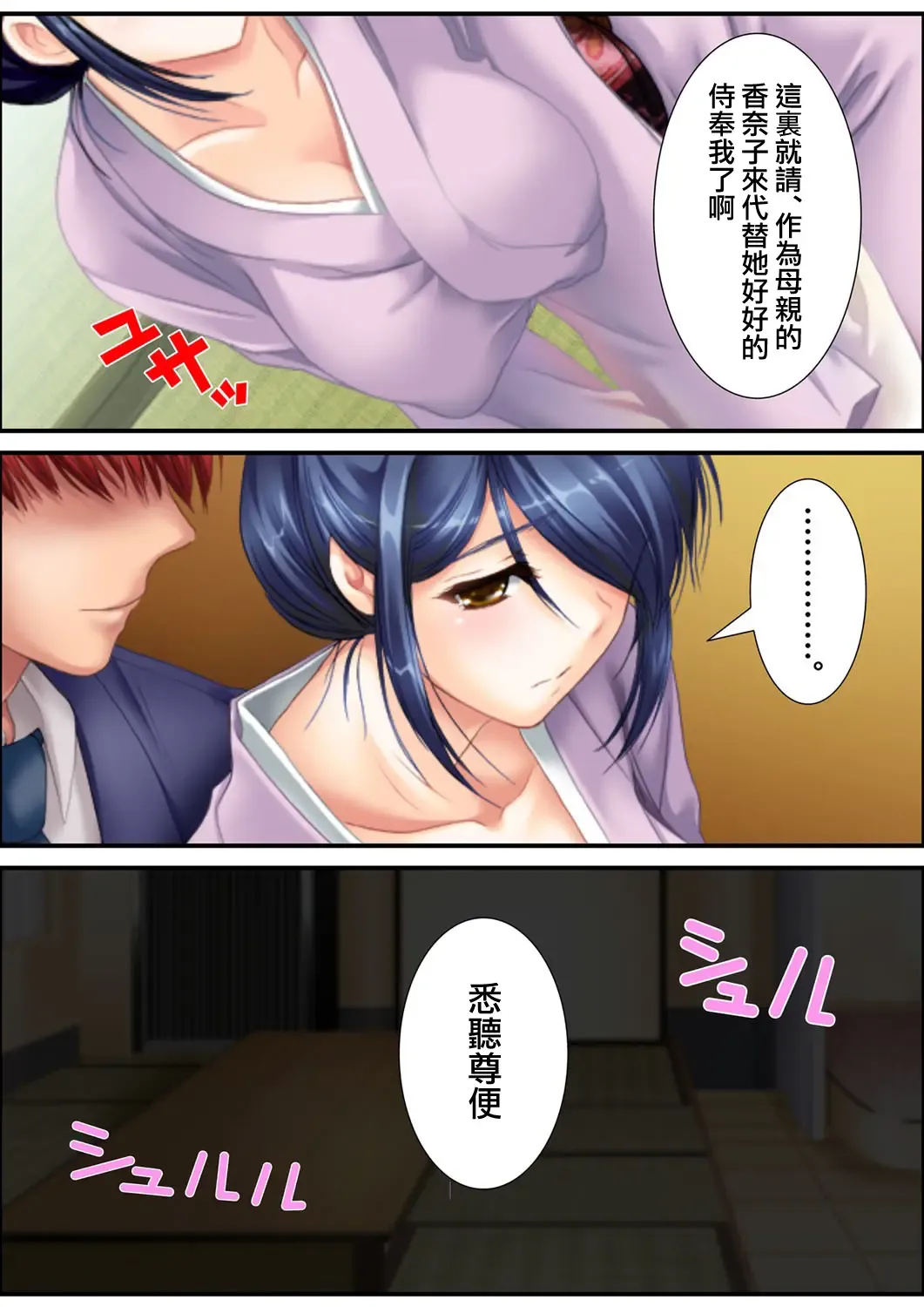 [Aroma Comic Vintage] 鬼畜プロデユーサー Fhentai - Page 101