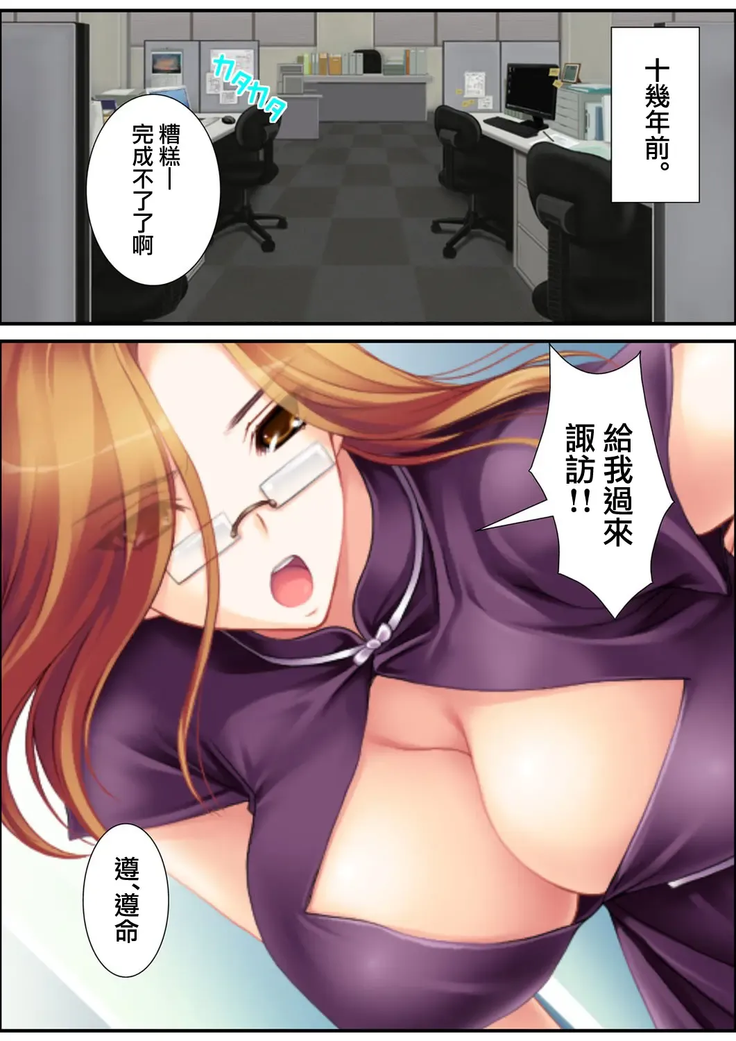 [Aroma Comic Vintage] 鬼畜プロデユーサー Fhentai - Page 127