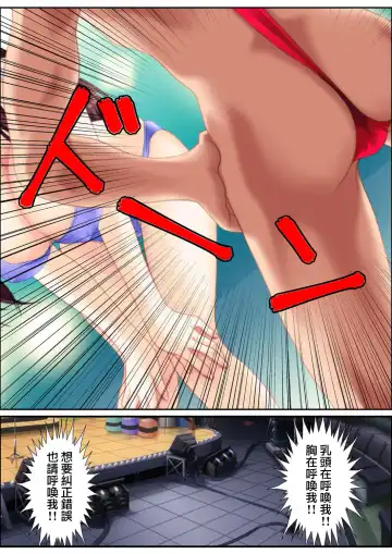 [Aroma Comic Vintage] 鬼畜プロデユーサー Fhentai - Page 10