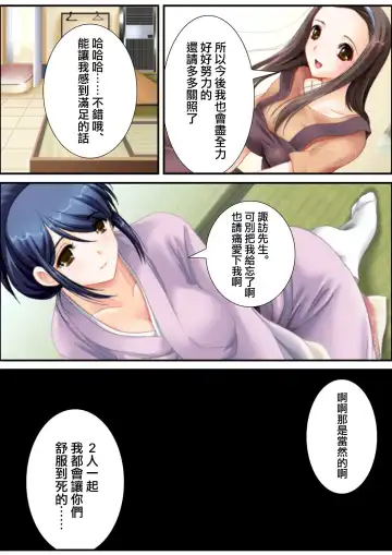 [Aroma Comic Vintage] 鬼畜プロデユーサー Fhentai - Page 122