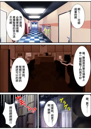 [Aroma Comic Vintage] 鬼畜プロデユーサー Fhentai - Page 125