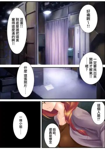 [Aroma Comic Vintage] 鬼畜プロデユーサー Fhentai - Page 126