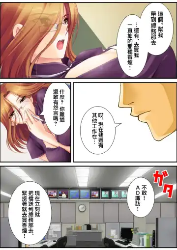 [Aroma Comic Vintage] 鬼畜プロデユーサー Fhentai - Page 128