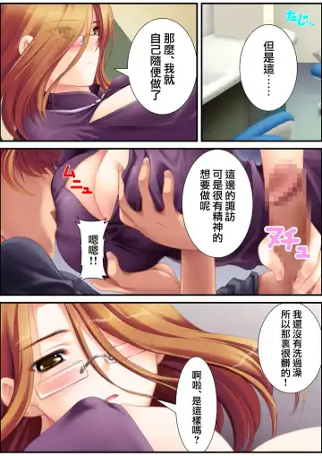 [Aroma Comic Vintage] 鬼畜プロデユーサー Fhentai - Page 131