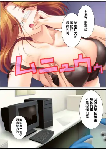 [Aroma Comic Vintage] 鬼畜プロデユーサー Fhentai - Page 137