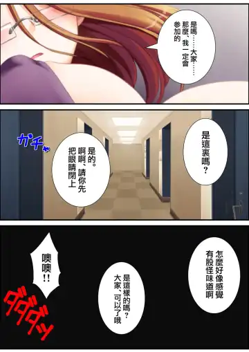 [Aroma Comic Vintage] 鬼畜プロデユーサー Fhentai - Page 150