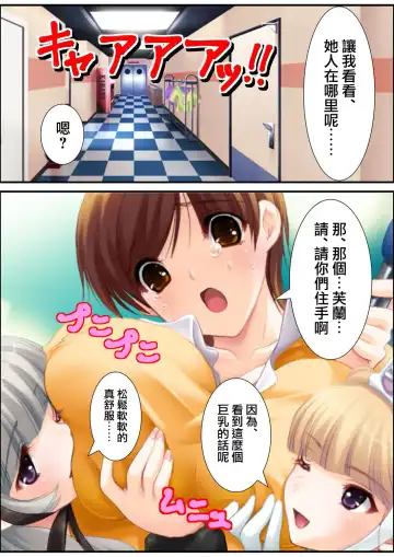 [Aroma Comic Vintage] 鬼畜プロデユーサー Fhentai - Page 159