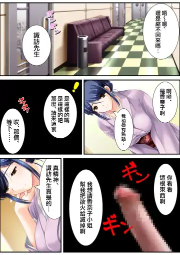 [Aroma Comic Vintage] 鬼畜プロデユーサー Fhentai - Page 163