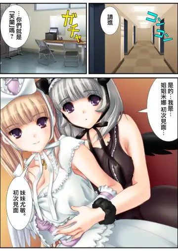 [Aroma Comic Vintage] 鬼畜プロデユーサー Fhentai - Page 36