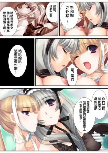 [Aroma Comic Vintage] 鬼畜プロデユーサー Fhentai - Page 47