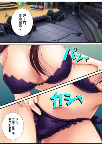 [Aroma Comic Vintage] 鬼畜プロデユーサー Fhentai - Page 5