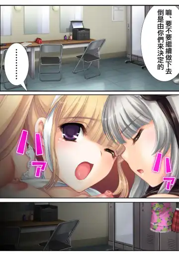 [Aroma Comic Vintage] 鬼畜プロデユーサー Fhentai - Page 58