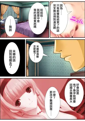 [Aroma Comic Vintage] 鬼畜プロデユーサー Fhentai - Page 63