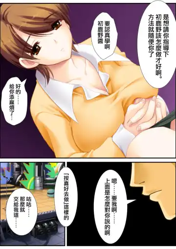 [Aroma Comic Vintage] 鬼畜プロデユーサー Fhentai - Page 68