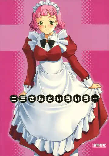 Read [Hozumi Takashi] Fumi-san to Iroiro... - Fhentai