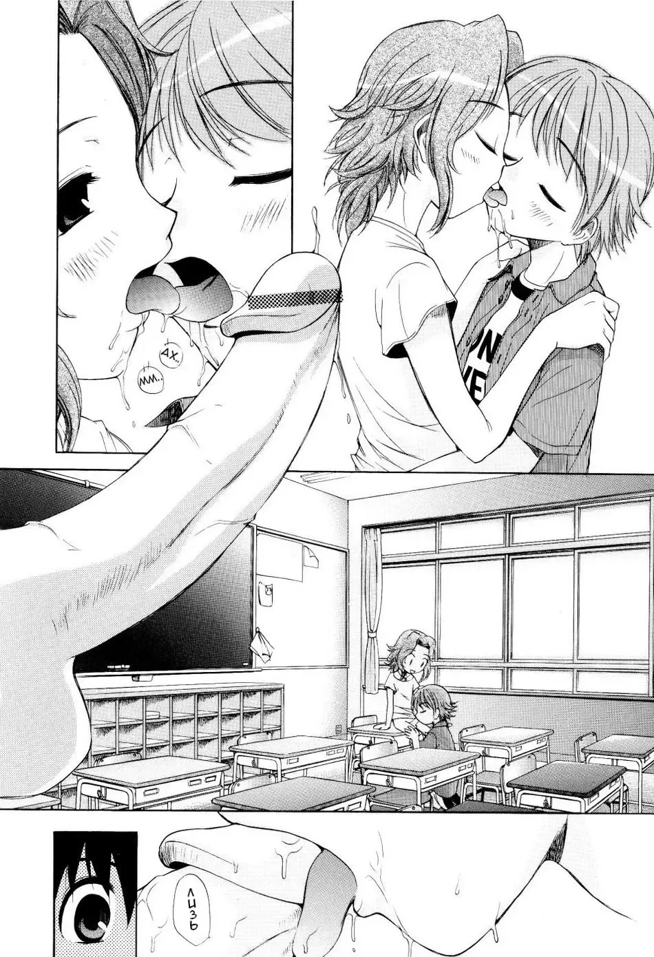 [Kamirenjaku Sanpei] Anaru: Bokura no Yasumi Jikan | Большая перемена Fhentai - Page 2