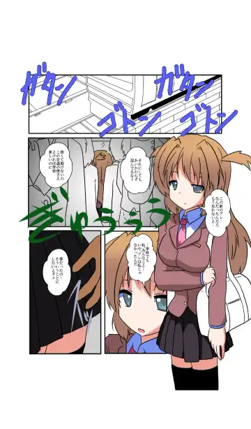 [Mikaduki Neko] Onnanoko ni Hyoui Suru Hon 3 Fhentai - Page 3