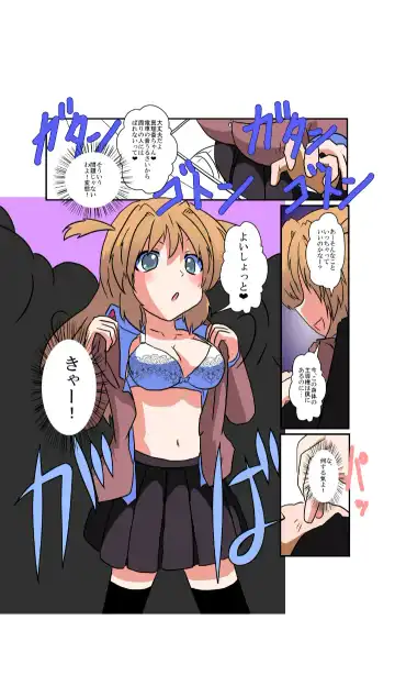 [Mikaduki Neko] Onnanoko ni Hyoui Suru Hon 3 Fhentai - Page 7