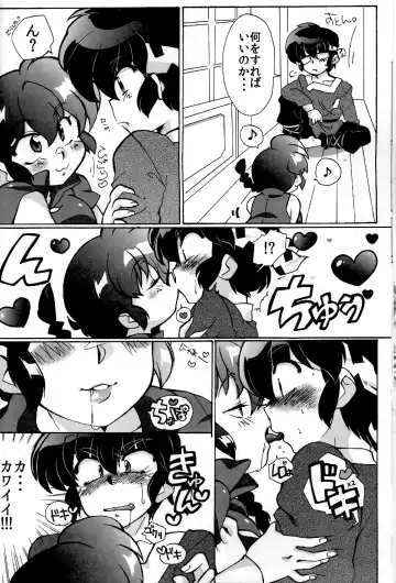 [Mage - Suzusato Rinka] Doujouyaburi no Kata wa Katteguchi e Omawari Kudasai. Fhentai - Page 10