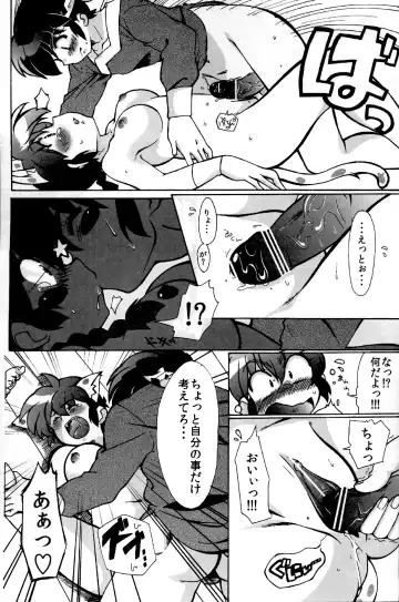 [Mage - Suzusato Rinka] Doujouyaburi no Kata wa Katteguchi e Omawari Kudasai. Fhentai - Page 21