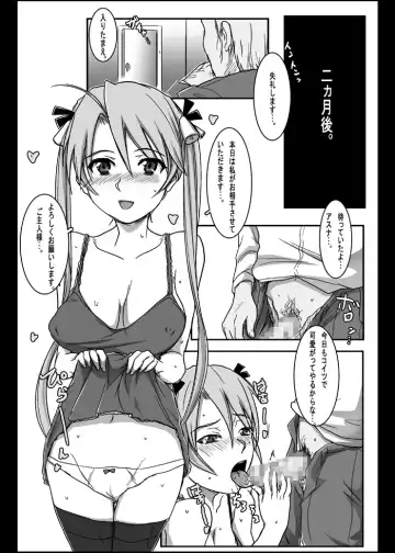 [Higata Akatsuki] Neko no Hakuchuumu. Fhentai - Page 13