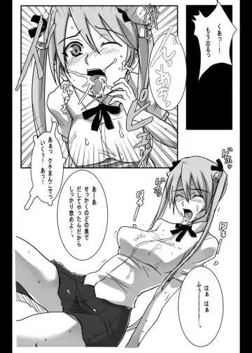 [Higata Akatsuki] Neko no Hakuchuumu. Fhentai - Page 6