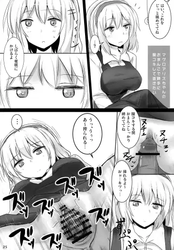 [Poshi] Marugoto Alice Fhentai - Page 24