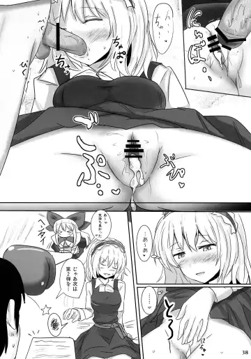 [Poshi] Marugoto Alice Fhentai - Page 37