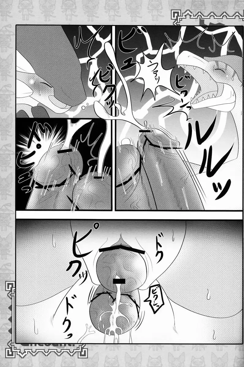 Monhan Ishuzoku Renai Ansorojii ~ENCOUNT!~ Fhentai - Page 62