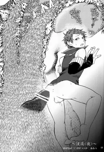 Monhan Ishuzoku Renai Ansorojii ~ENCOUNT!~ Fhentai - Page 12