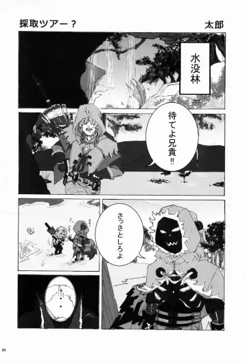 Monhan Ishuzoku Renai Ansorojii ~ENCOUNT!~ Fhentai - Page 19