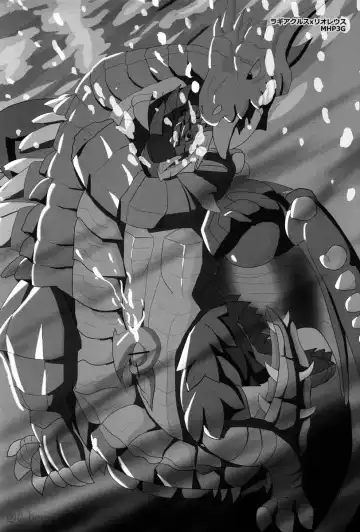 Monhan Ishuzoku Renai Ansorojii ~ENCOUNT!~ Fhentai - Page 23